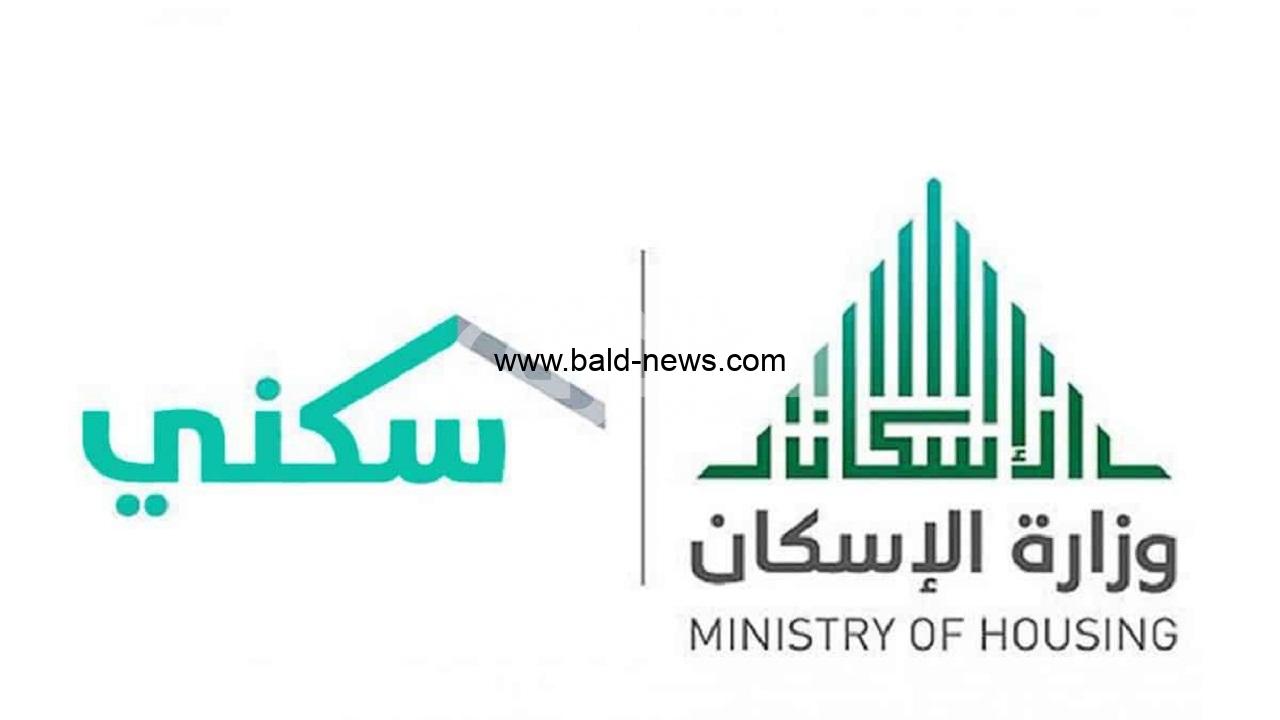 هل يحق للأسرة الإستفادة من الدعم السكني أكثر من مرة واحدة؟ برنامج سكني يُجيب