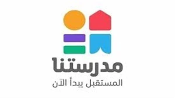 مع بداية العام الدراسي.. رابط تحميل تطبيق قنوات مدرستنا التعليمية