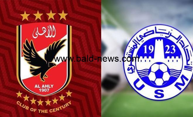 موعد مباراة الأهلي والاتحاد المنستيري والقنوات الناقلة في دوري أبطال أفريقيا