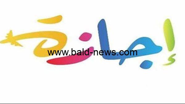 تعرف على إجازات شهر نوفمبر 2022 لطلاب المدارس