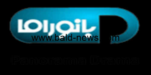 تردد قناة بانوراما دراما الجديد 2022 PANORAMA DRAMA على النايل سات