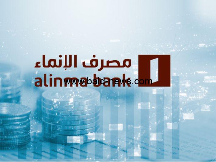 ماهي خطوات طلب تمويل السيارات من بنك الإنماء حتى 2 مليون ريال بدون كفيل؟