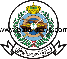 شروط ونتائج القبول بالحرس الوطني برقم الهوية 1444