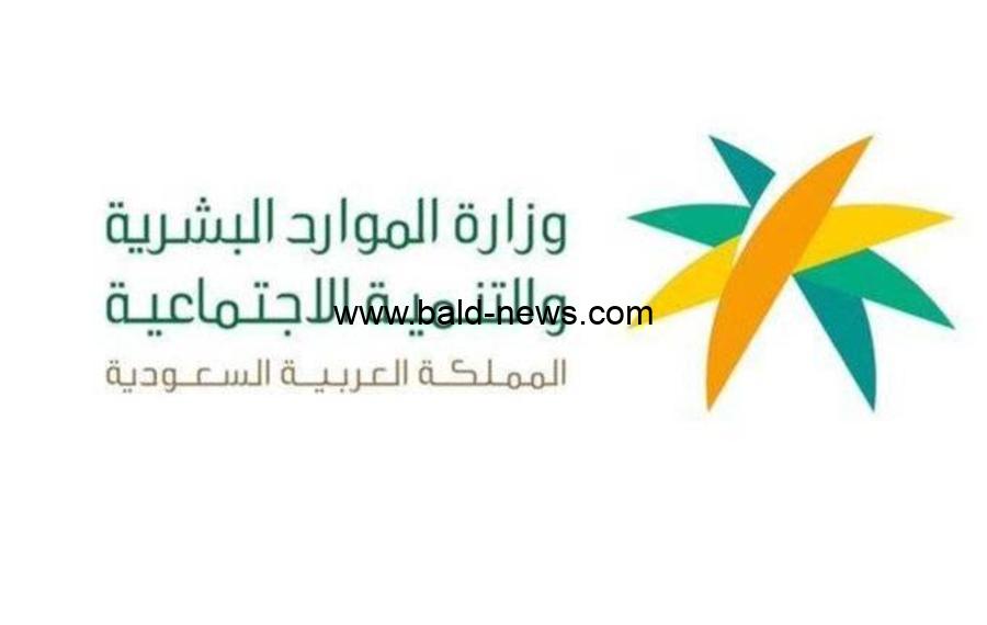 طريقة التسجيل الإلكتروني في نظام الضمان الاجتماعي المطور 1444