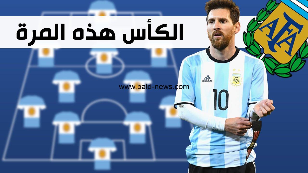تشكيلة الارجنتين امام كرواتيا اليوم 13 / 12 / 2022 في نصف نهائي كأس العالم
