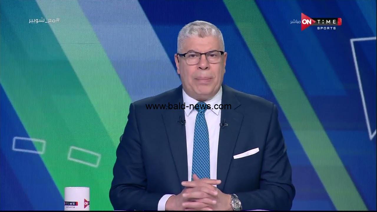 شوبير يعلن علي حقيقة ضم النادي الأهلي لصفقات جديدة 2023