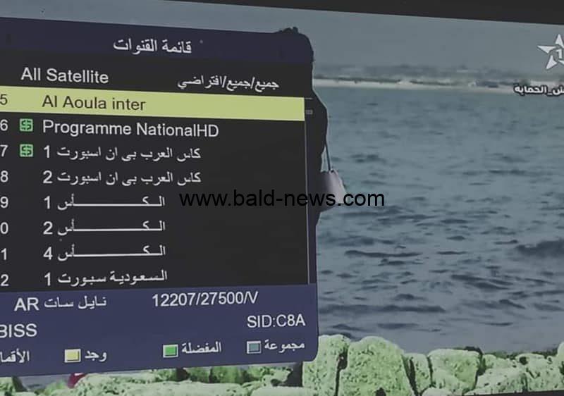 ” TNT المغرب وفرنسا ” مشاهدة قناة المغربية الرياضية TNT بث مباشر مباراة المغرب يلا شوت قناة الرياضية tnt المغربية HD بث مباشر