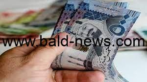 الاعلان عن صدور نتائج أهلية الدورة 64