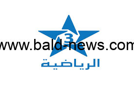 تردد قناة المغربية الرياضية 2023 نايل سات لمشاهدة مباريات كأس العالم للأندية
