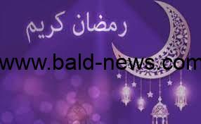 دعاء استقبال شهر رمضان الكريم 2023
