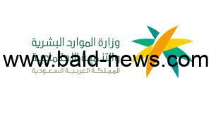 شروط استقدام خادمه من خلال الضمان الاجتماعي 1444