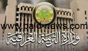 كيفية إستخراج نتائج السادس المهني التمهيدي 2023