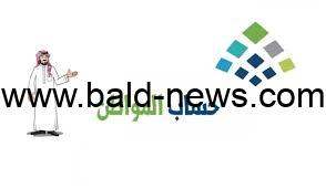 ما هو رقم حساب المواطن الجديد للشكاوى 1444