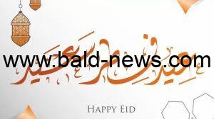 ما هو موعد إجازة عيد الفطر 2023 للموظفين بالقطاع العام والخاص