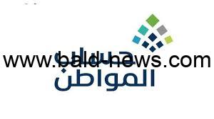 ما هو ميعاد إيداع دفعة شهر مارس 2023