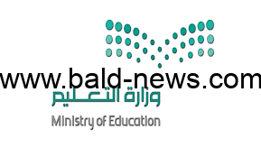 ما هو ميعاد نزول مكافآت الطلاب لشهر فبراير 2023
