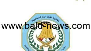 ما هي أسماء المقبولين في حرس الحدود العراق 2023
