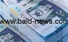 ميعاد صرف مكرمة رمضان لمستفيدي الضمان المطور