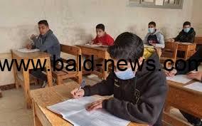 نتيجة الشهادة الاعدادية محافظة الإسكندرية 2023 الترم الأول