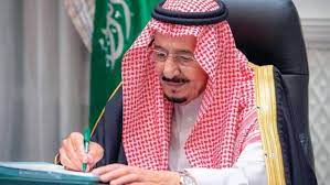 موعد صرف المكرمة الملكية لمستفيدي الضمان