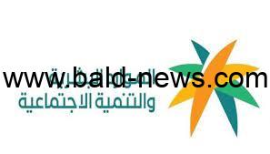 إيقاف الضمان الاجتماعي المطور ومنع نزول المعاش