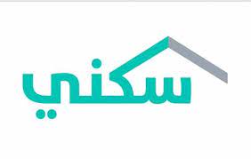 شروط سكني للمتزوجات في السعودية 2023