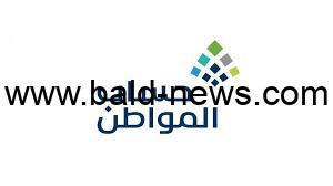 كيفية تحديث بيانات حساب المواطن 1444 برقم الهوية
