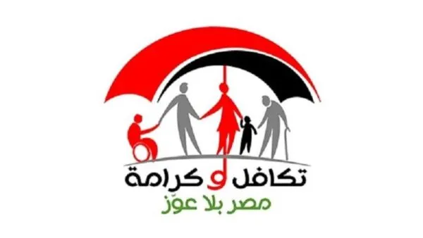 بالخطوات.. رابط استعلام معاش تكافل وكرامة الرقم القومي مارس 2023