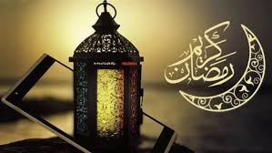 دعاء يقال خلال ايام رمضان مكتوب ومستجاب