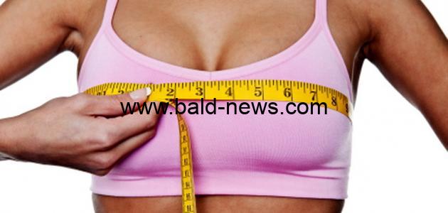 أبسط الخطوات لتكبير الثدي في المنزل