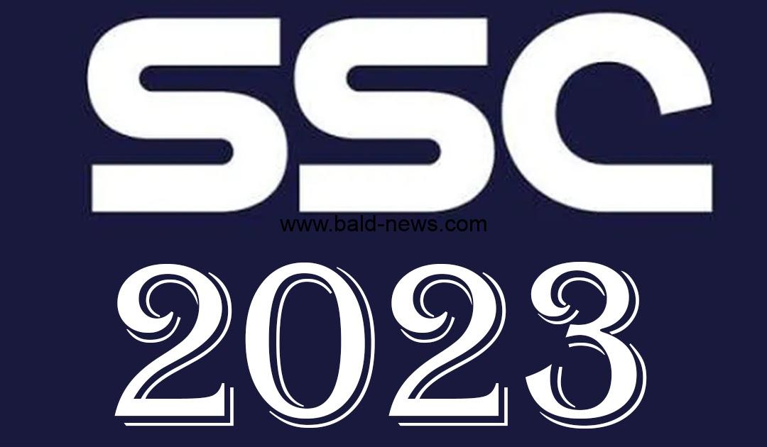 تردد قناة ssc السعودية الرياضية 2023 المفتوحة الناقلة الدوري السعودي