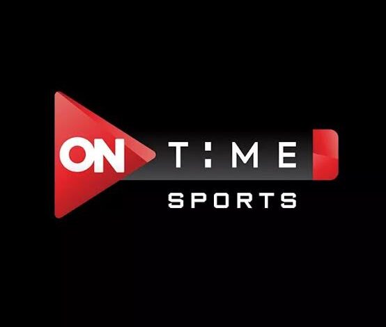 الزمالك ضد حرس الحدود.. تردد قناة أون تايم سبورت ON Time Sport العارضة جميع المباريات