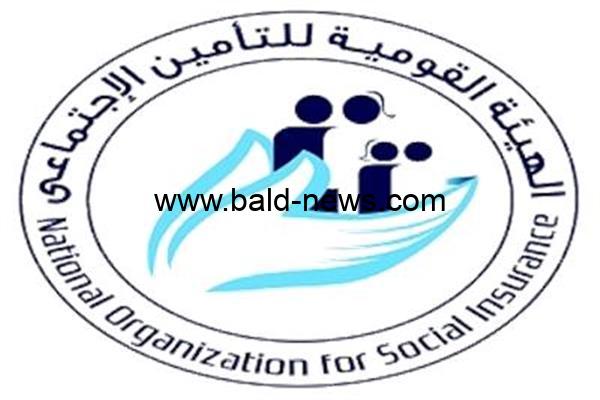 خطوات استخراج الرقم التأميني لأول مرة.. بكل سهولة