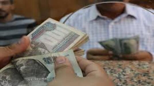 تعرف على موعد صرف معاشات شهر مايو 2023