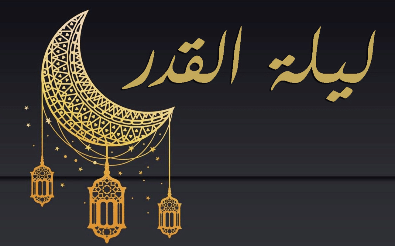 فضل العشر الأواخر من رمضان .. موعد الليالي الوترية