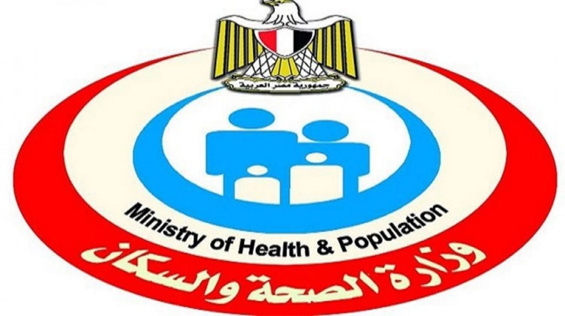 “تجنب هذه العادة” وزارة الصحة تكشف عن عادة خاطئة يجب الابتعاد عنها
