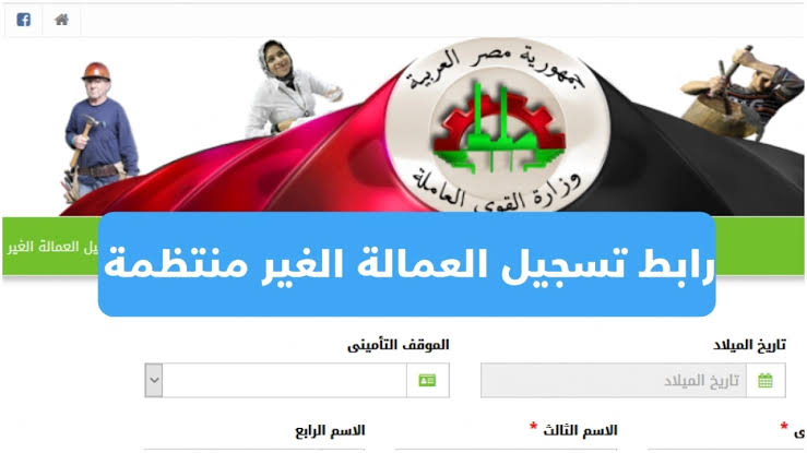 HERE.. رابط الاستعلام عن مخالفات المرور السعودية من خلال الموقع الرسمي