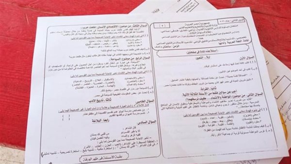 “علي التيليجرام ” تسريب امتحان اللغة العربية الصف الثالث الثانوي 2023 بالأجابات