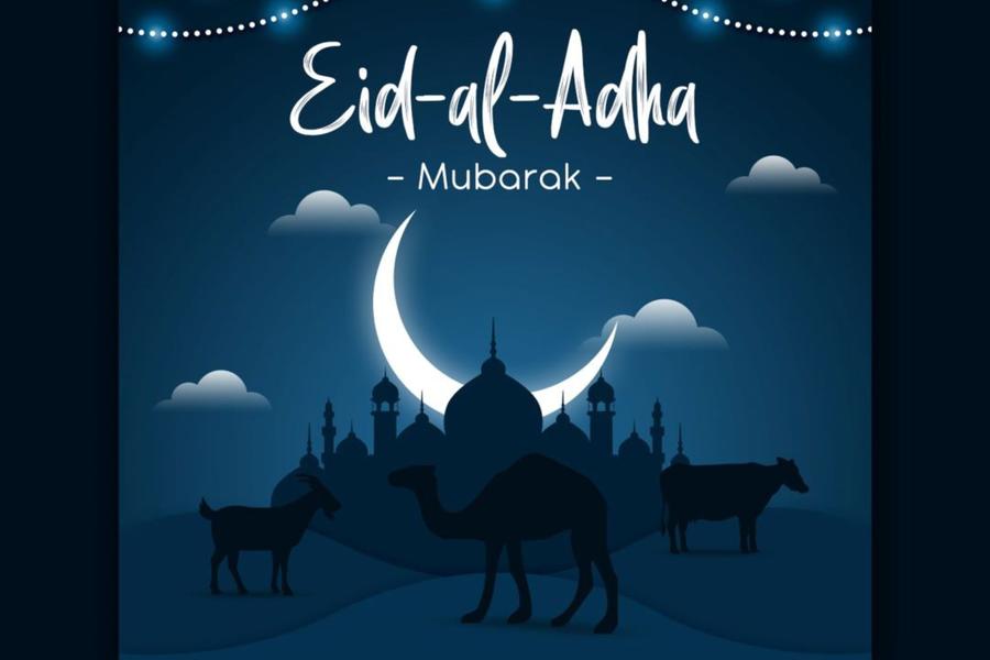أجمل الصور ورسائل التهنئة بعيد الأضحى 2023