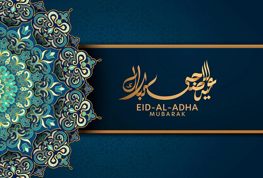 رسائل تهنئة عيد الاضحي المبارك 2023 افضل عبارات تهنئة للأهل والأصدقاء