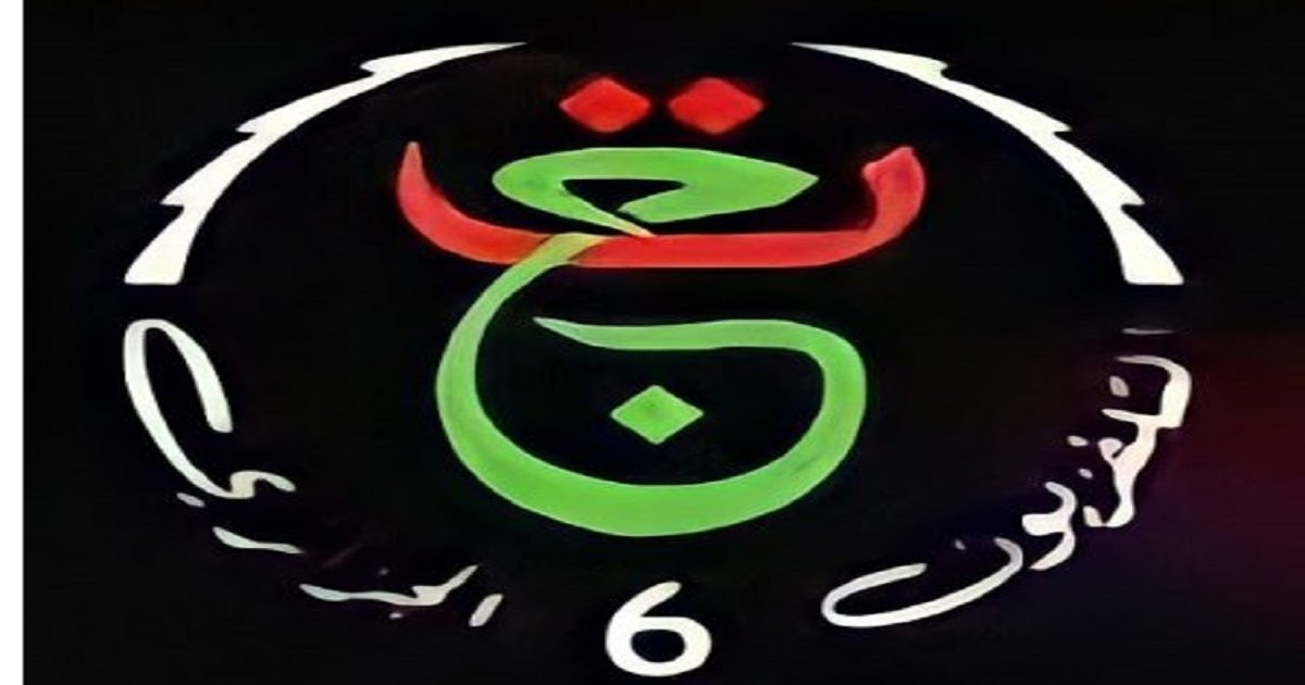 تردد قناة الجزائرية السادسة TV 6 Algerie لمشاهدة مباراة الجزائر وتونس اليوم 20/6/2023
