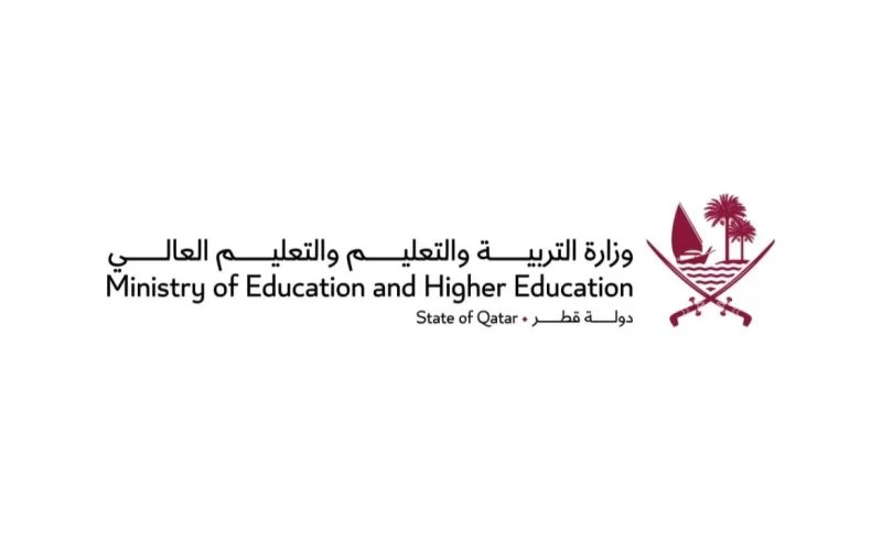 رابط eduservices.edu.gov.qa نتائج الثانوية العامة قطر 2023 بوابة الجمهور الخدمية