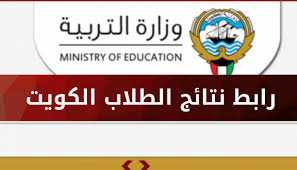 متى يتم الاعلان عن نتائج البكالوريا 2023 في المغرب وزارة التربية تعلن التوقيت