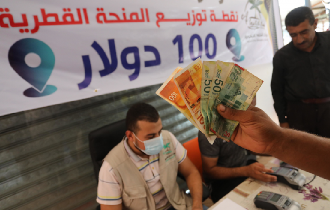 منحة الـ 100 دولار القطرية شهر يونيو 2023 برقم الهوية عبر بوابة الاستعلام الحكومي query.gov.ps