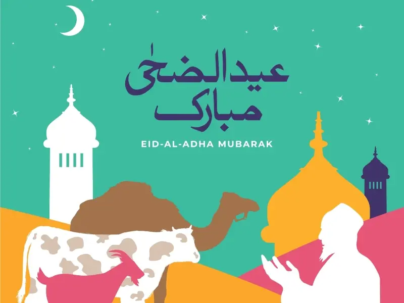 رسائل تهنئة عيد الأضحى 2023.. أجمل عبارات تهنئة عيد أضحى مكتوبة 1444