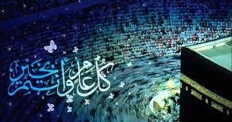 أجمل رسائل التهنئة بعيد الأضحى المبارك2023