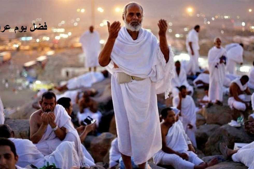 أجمل الأدعية في يوم عرفة 2023 – 1444