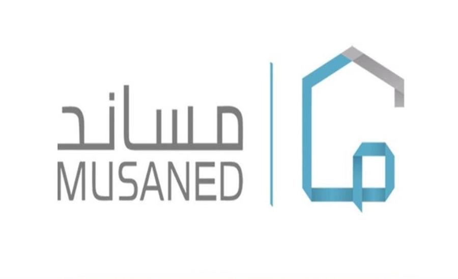 منصة مساند.. رابط الاستعلام عن تأشيرة السعودية 1444 برقم الهوية ورقم الجواز