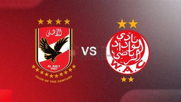 ملخص مباراة الاهلي والوداد في نهائي دوري ابطال افريقيا 2023