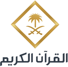 استقبل تردد قناة القرآن الكريم لتكبيرات العيد 2023 على النايل سات